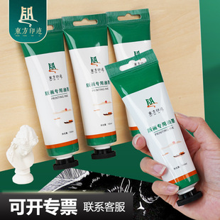 �|��ӡ�E�残��ī��֧100ml��ˮϴ���԰残����ٸ�����ī