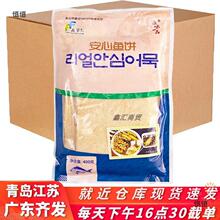 安心鱼饼整箱400克*25包装综合大串麻花串甜不辣餐饮商用多省包邮