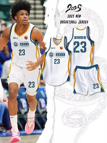 2025 New American Basketball Uniform Suit Men's Customized Student Game Training Team Uniform League Jersey Team Customization