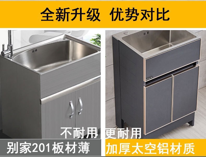 Stainless Steel Sink Cabinet Balcony Cabinet Integrated Laundry Sink Dishwasher Kitchen Floor-Standing Small Apartment Home Bathroom Cabinet Stainless Steel Sink Cabinet Balcony Cabinet Integrated Laundry Sink Dishwasher Kitchen Floor-Standing Small Apartment Home Bathroom Cabinet