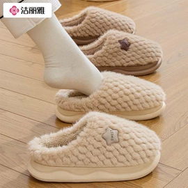 EVA拖鞋;家居棉鞋;毛毛拖鞋