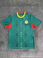 2627 Senegal Away