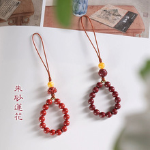 紫金砂朱砂指环扣珠链款手机挂件手机链帝王砂款珠链莲花低含量