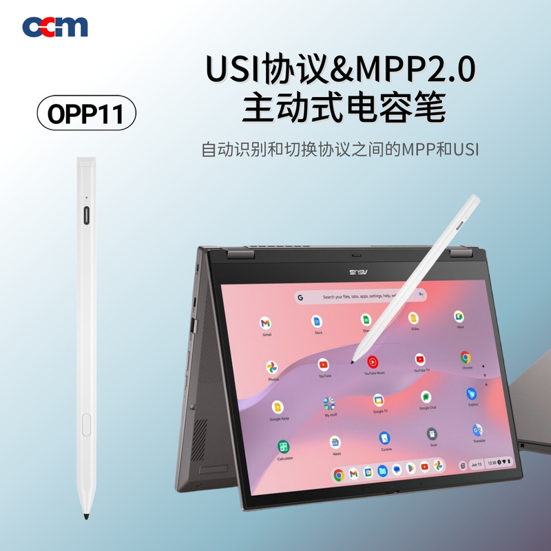 2024 New Active Capacitive Pen Usi2.0&Mpp2.0 Protocol Anti-Accidental Touch Stylus for Drawing and Handwriting 2024 New Active Capacitive Pen Usi2.0&Mpp2.0 Protocol Anti-Accidental Touch Stylus for Drawing and Handwriting