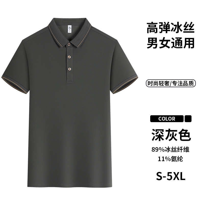 Trajes de trabajo de alta elasticidad de seda de hielo de verano de la empresa con solapa de manga corta camiseta de polo logotipo personalizado delgado