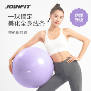 joinfit�٤��Ӻ������Ʒ�p�ʽ�������ͯӖ���ЋD�������a��