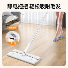 静电除尘纸懒人拖把免洗一拖净拖地清洁神器一次性湿巾布新款家用