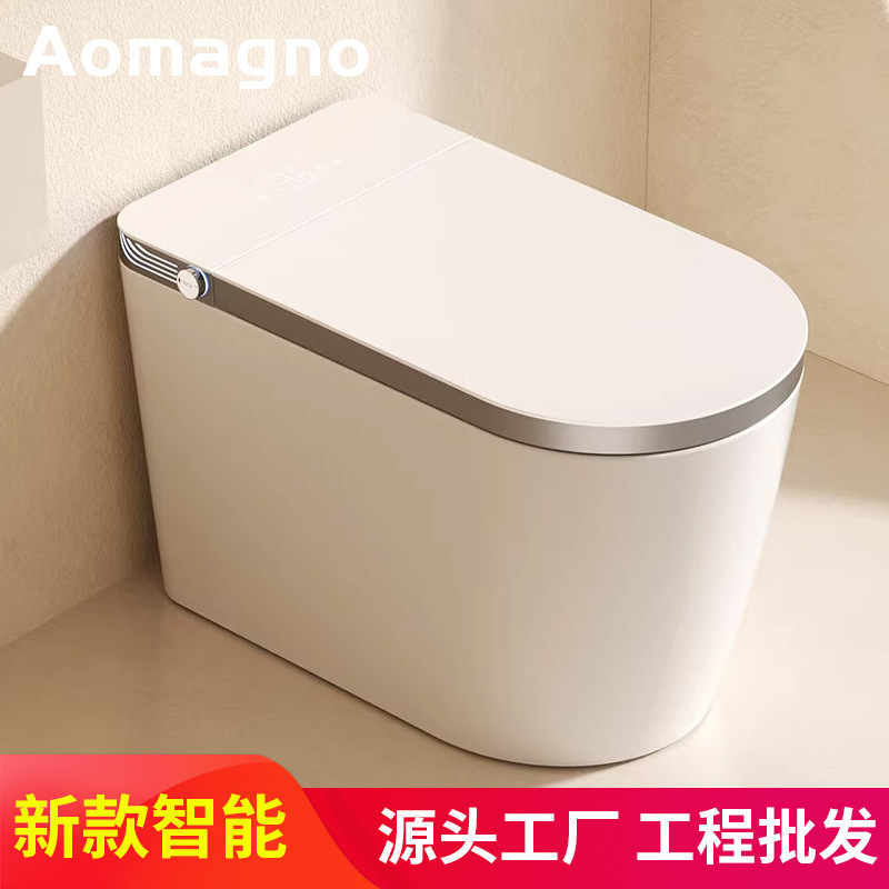 德国家用智能马桶 一体式即热全自动翻盖 无水压限制大座圈坐便器|undefined