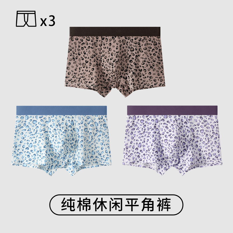 Pantalones cortos de algodón de hombre antibacterianos de alta calidad, pantalones deportivos de hombre, calzoncillos, calzoncillos de algodón