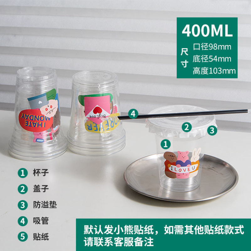 400ml 컵 + 평면 뚜껑 + 빨대 + 누수 방지 종이 --- 시즌 특가
