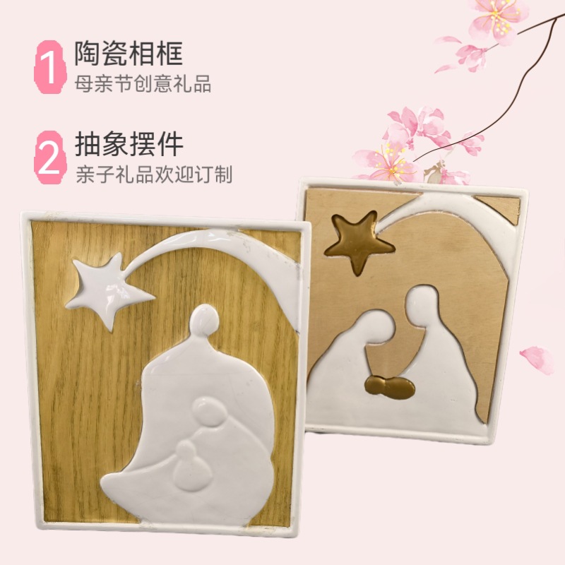 Estilo nórdico Regalo del día de la madre Marco de fotos de cerámica Decoración de tablero de fotos minimalista moderna Decoración geométrica creativa para el hogar