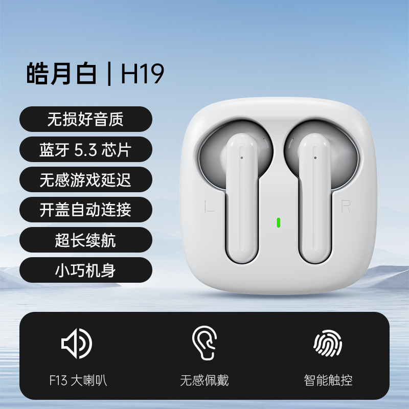 25 mini modelo privado transfronterizo con buena calidad de sonido, auriculares Bluetooth inalámbricos con reducción de ruido, auriculares Bluetooth con llamada deportiva semi-en la oreja, auriculares Bluetooth