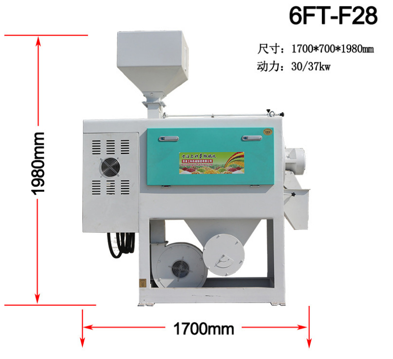 6FT- F28型干法高粱脱皮机 高粱脱壳扒皮机  高粱去红衣设备