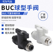 BUC/BUL/BUCL/BC/BCF/BLַַܿPUӿַ