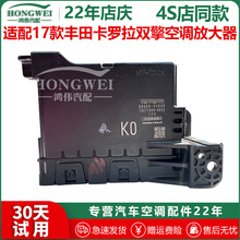 ������17����￨����˫��յ��Ŵ����ܳ��������԰�88650-02K00