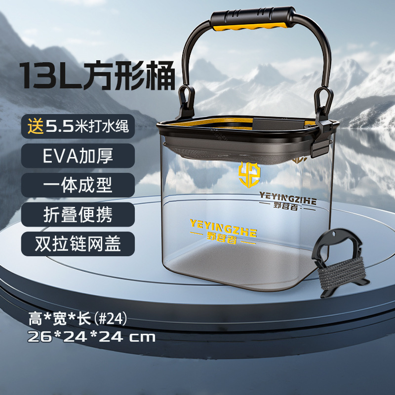 Barril de pesca transparente, barril de pesca, barril de pesca, barril de pesca plegable portátil, barril de pescado, caja de pescado, barril de pescado vivo.