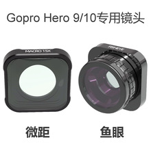 �m���GoPro hero 9/10/11�V�R �~��/΢���R�^ GoPro�\�����C���