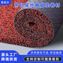 丝圈PVC脚垫厂家热熔喷丝2CM加厚脚垫 汽车通用自由裁剪上层地垫