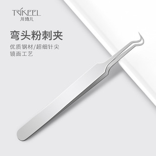 Sichuan Qier stainless steel acne clip elbow cell clip blackhead removing tweezers beauty tools wholesale acne acne needle