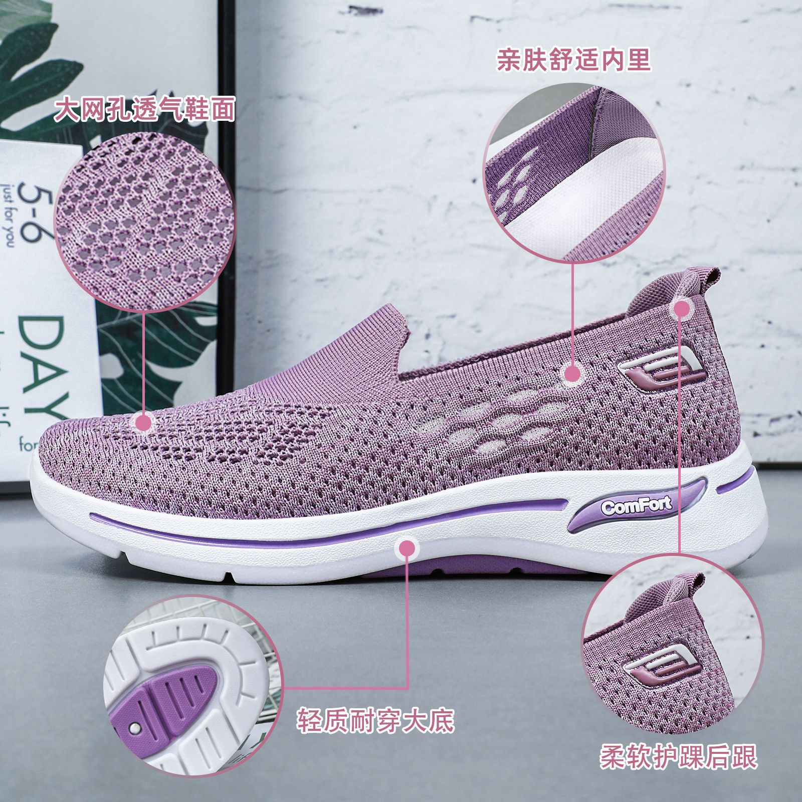 Zapatos de mujer 2026, zapatos de malla transpirable para verano, zapatos de tela estilo Pekín para mujer, zapatos para caminar para mujeres de mediana edad y mayores, zapatos casuales para mujer