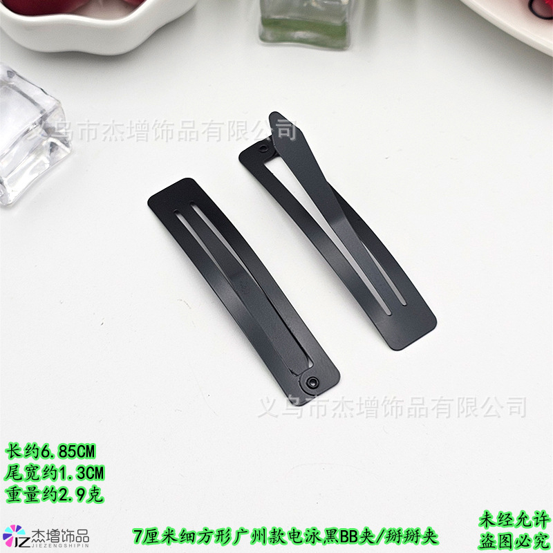 7细方形6.85�7�21.3�7�22.9克.jpg