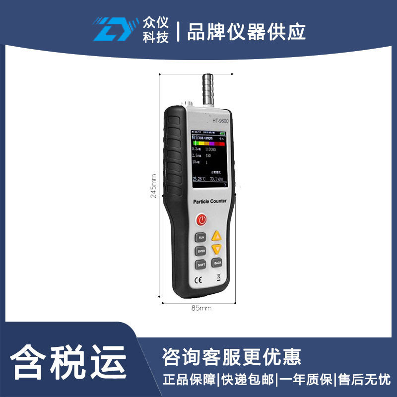 Dust Particle Counter (6 Channels) Model: Xf24-Ht-9600 Library Number: D 385994