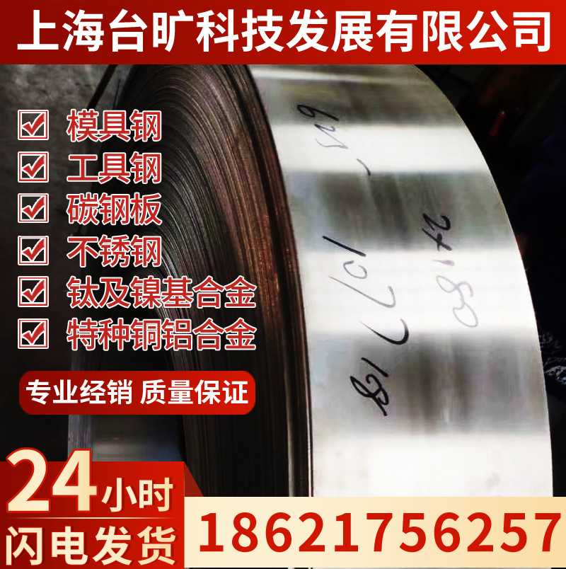 现货供应3003高强度铝板3003铝合金棒3003铝合金铝管3003合金铝带