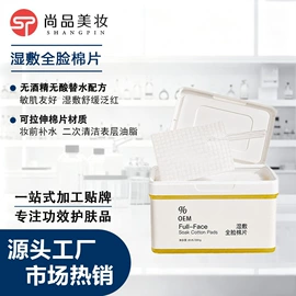 液态精华;面霜;贴片面膜