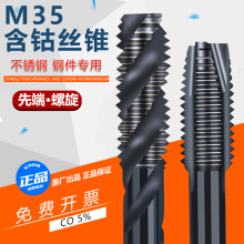 ����ͨ��M2M2.5�����ȶ˽z�F����ֱ�ۙC�ô����ݼy�ڙC�ù��z�C
