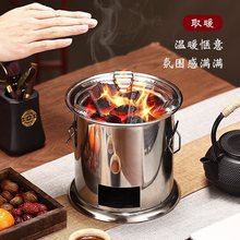 Q户外柴火炉炭火炉餐炉具野炊便携式碳火炉子烧水茶炉露营旅游用W
