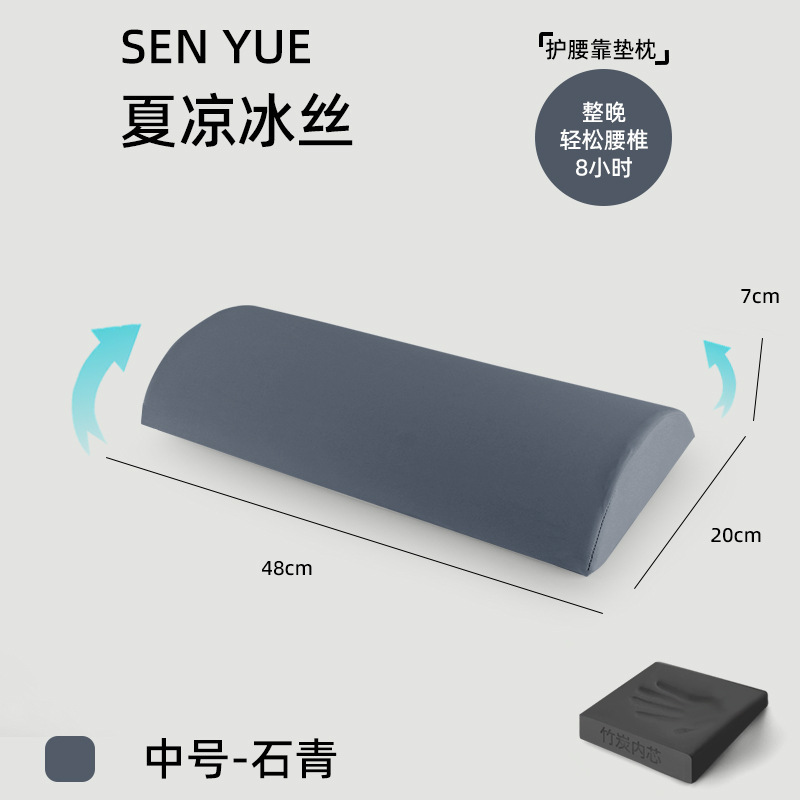 腰部支撑靠垫腰枕睡觉专用护腰睡垫腰椎腰托腰垫床上睡觉睡眠超薄|undefined