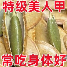 美人甲长粒白瓜子咸味白瓜子原味特长椒盐白瓜子美人指白瓜子群木