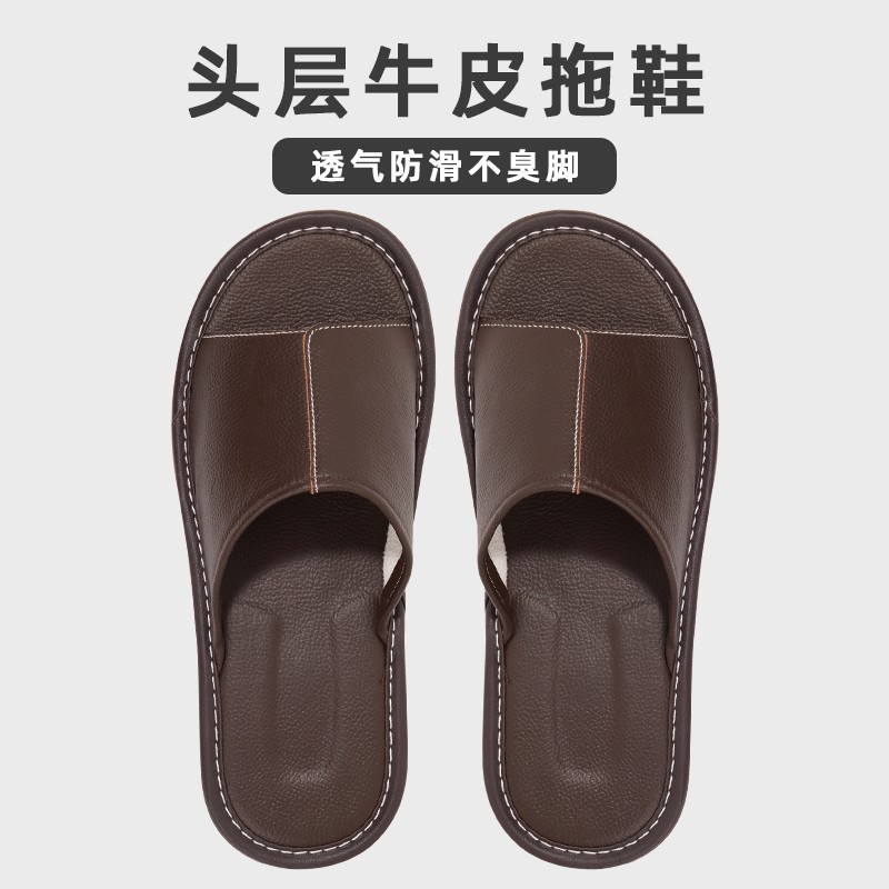 다크브라운 [소가죽 슬리퍼, 통기성, 땀흡수]