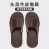 다크브라운 [소가죽 슬리퍼, 통기성, 땀흡수]