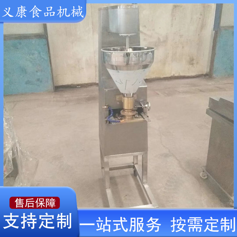 蔬菜丸子成型机设备 全自动不锈钢猪肉丸子成型机 肉丸机设备