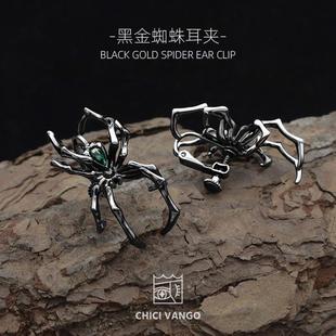 Black Gold Spider Ear Clip, Original Niche Design, Elegant, Non-Pierced Earrings, Same Style on the Upper Body