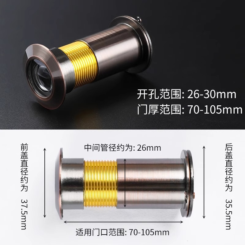 大门猫眼门镜监控摄像头门铃家用可视通用防窥防盗门猫眼堵孔|undefined