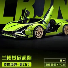 クロスボーダー1:8大緑牛機械セット青ボルギーニスポーツカーの組み合わせモデル高難度積み木男の子玩具