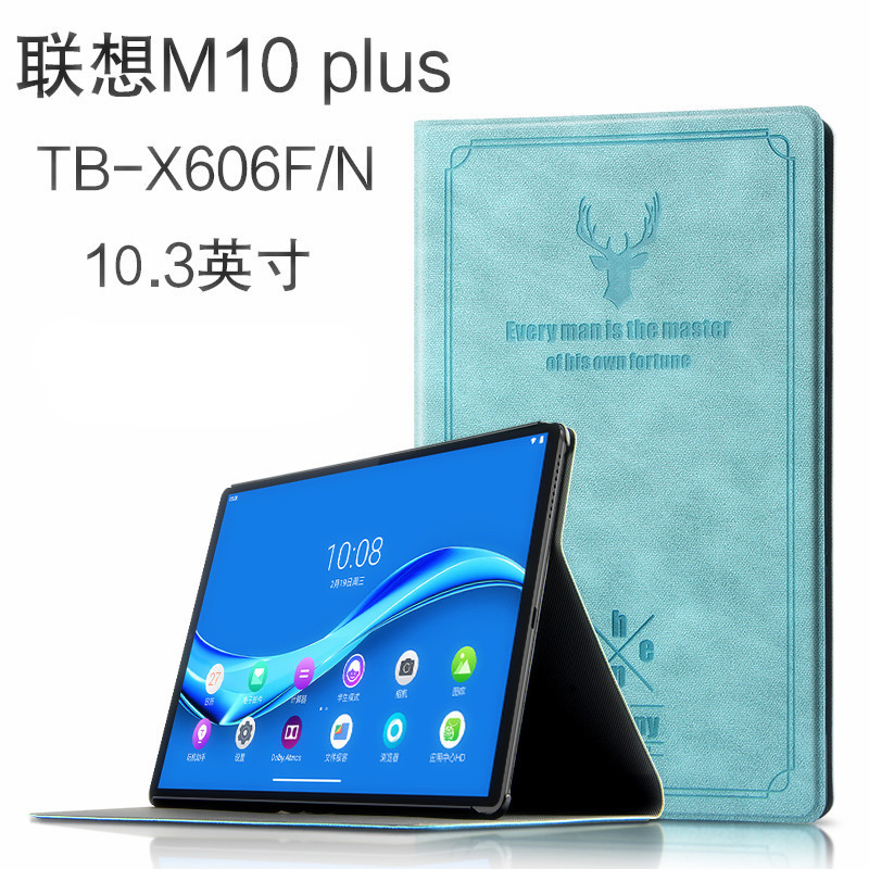 For Lenovo M10 Plus protective cover 10.3 inch tablet TB-X606F/X leather case bracket shell