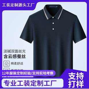 �ɶ��Q�z�޵��|�z����ط��I����POLO��������I���������S�����b
