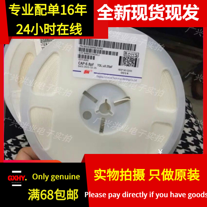 全新现货|VHF060303HQ1N2S-T 0201 1.2NH贴片高频叠成电感器