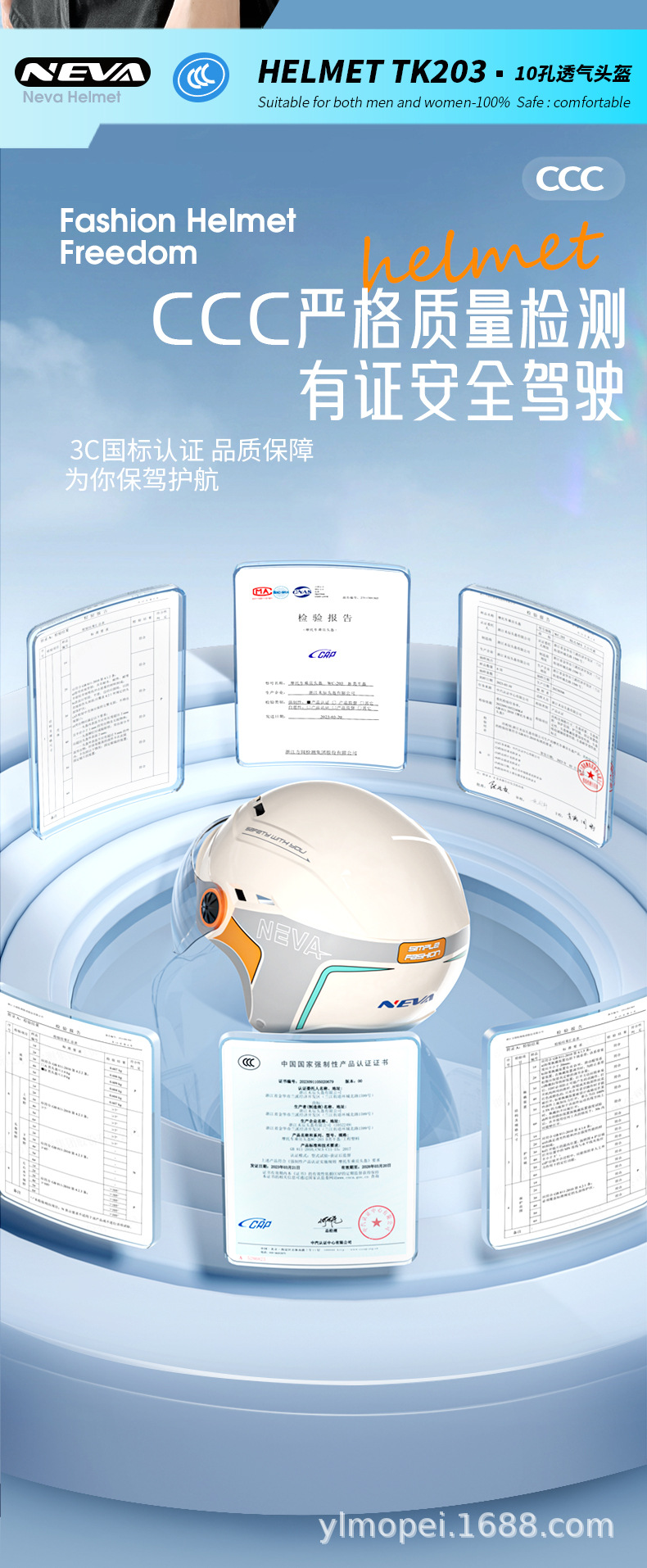 3c certified electric car helmet men and women summer electric motorcycle Four Seasons Universal half helmet sun protection safety helmet