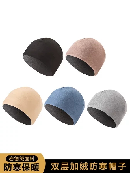 Outdoor Baotou Sports Hat Cycling Running Mountaineering Skiing Warm Hat Autumn and Winter Men's and Women's Unisex Cold Hat Sun Protection Lightweight