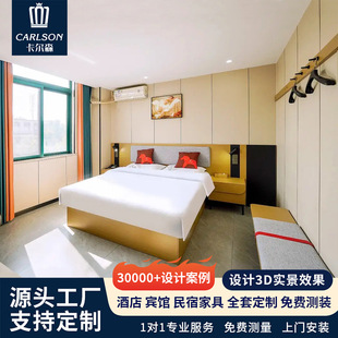 Fast Hotel Furniture Standard Room Full Set B&B Apartment Bed Box Five-Star Room Double Bed Customization Factory