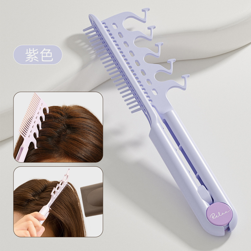 二合一排骨梳V型梳发根蓬松发际线夹板梳头皮高颅顶直发美发梳子|undefined