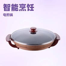 傻厨42cm电煎锅家用单面电饼铛多功能煎包一体不粘锅电烤盘批发