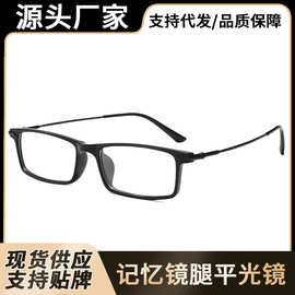 新款个性小框TR框架眼镜女复古记忆镜架001弹簧铰链文艺光学眼镜