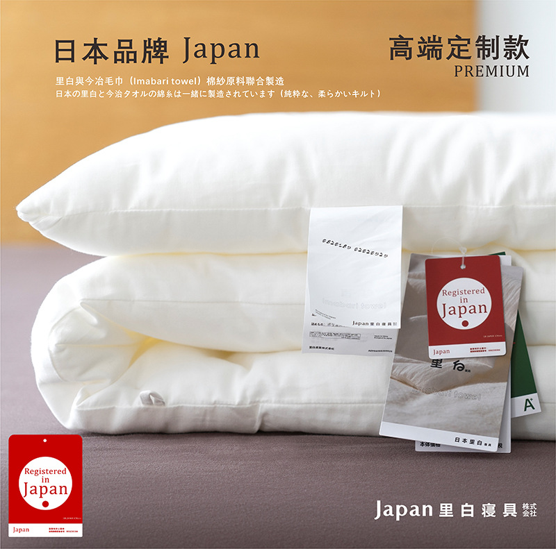出口日本里白被子被芯春秋被冬被薄款夏凉被空调被民宿酒店被子芯-阿里巴巴