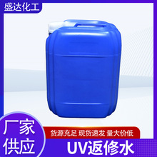 �S�ҹ�������UV����ˮ���zUV�T�����UV�T�����^��������ˮ���l