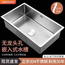 �Ӻ�304���P��ֹ����zˮ�۴�βۏN��ϴ����ϴ���Ƕ��ʽ̨����